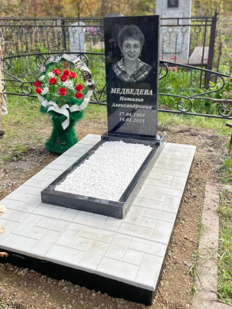 Одноместное благоустройство