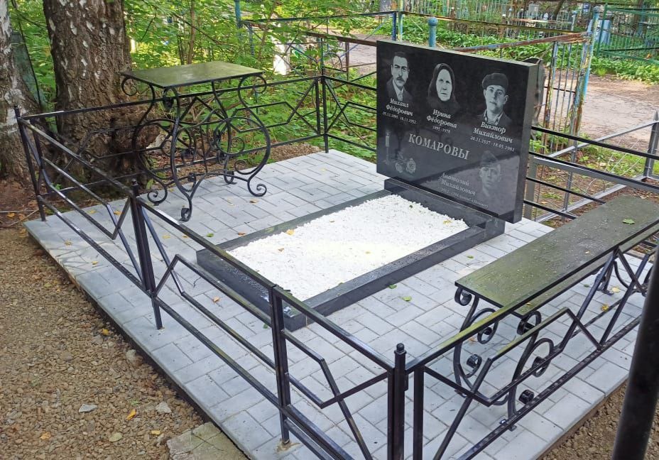 Семейное благоустройство