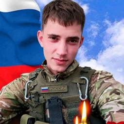 Рябухин Дмитрий Валерьевич